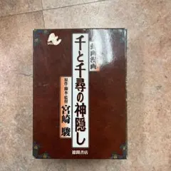 Item thumbnail for item a330caaa-c9e0-4be5-96d7-ade14cbf5c3a