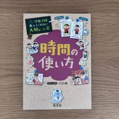 チノママ様 リクエスト 3点 まとめ商品