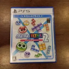PS5ぷよぷよTETRIS2ソフト