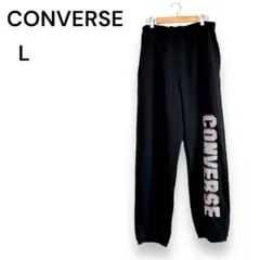 CONVERSE ズボン パンツ カジュアル スポーティ ゆったり リラックスL