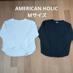 AMERICAN HOLIC バックタックドルマンカットプルオーバー 2点セット