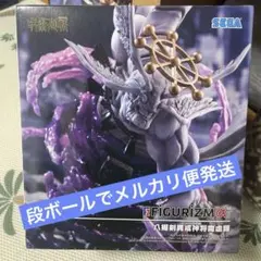 呪術廻戦 FIGURIZMα 八握剣異戒神将魔虚羅 まこら　フィギュア⑤