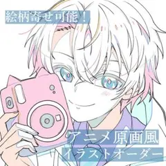 イラストオーダー 夢絵 ポストカード - メルカリ