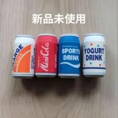 【レア】イワコー おもしろ消しゴム 飲み物 缶ジュース 4種セットのサムネイル