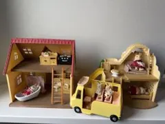 シルバニアファミリー 家、幼稚園、バス セット