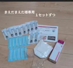 妊活シリンジキット