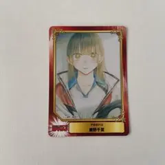 アニメイト ジャンプフェア 2026 SCFカード アオのハコ 鹿野千夏のサムネイル