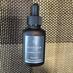 HITOKAN Extract フラコラ美容液 30ml 新品未使用 - メルカリ