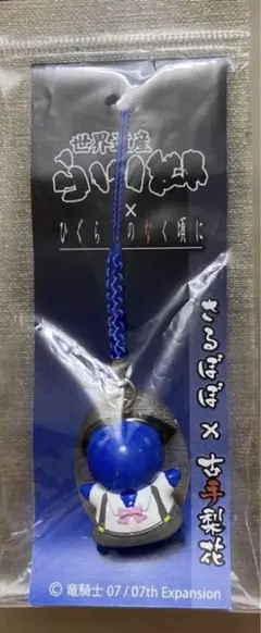 2025年最新】古手梨花の人気アイテム - メルカリ