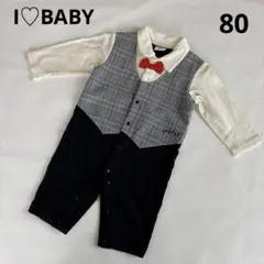アイラブベビー　フォーマル　長袖ロンパース ベビースーツ　蝶ネクタイ 80