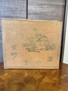 宜興紫砂 方圓牌 中国高級茶器セット