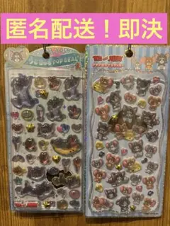 うるちゅる　ひプチドロ　トムアンドジェリー ポップシールセット　正規品