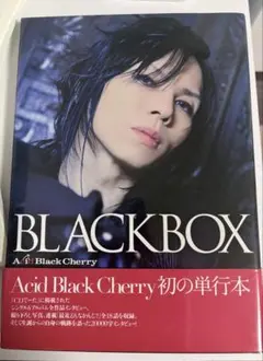 Acid Black Cherry BLACKBOX 本 yasu おまけ付き