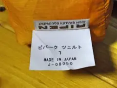 Item thumbnail for item 81c03c54-af50-46d9-b85b-f6704547f64e