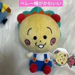 コジコジ かわいい ベレー帽 ぬいぐるみ タグ付き 未使用品