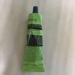 Aesop Body Balm 100ml