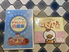 【美品】七田式　フラッシュカード　円周率カードセット 2025年最新】円周率 七田の人気アイテム - メルカリ