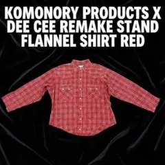 コモノリプロダクツ × DEE CEE リメイク スタンドカラー ネルシャツ 赤