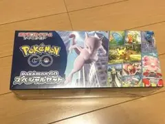 新品未開封 ポケモンGO スペシャルセット シュリンク付 ポケカ