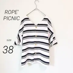 美品❣️ストライプ Vネック 半袖シャツ フレアスリーブ ネイビー ホワイト 夏