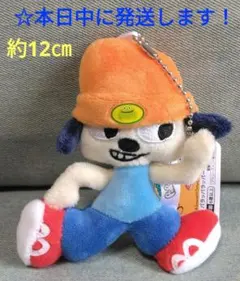 2026年最新】パラッパラッパー キーホルダーの人気アイテム - メルカリ