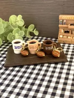 cafe⁑☕️コーヒーカップ⁑豆⁑アクセサリーファスナーミニチャーム2個