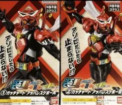 装動ガッチャード&ギーツ→2← 仮面ライダーガッチャード アッパレスケボーのサムネイル