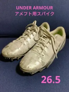 2026年最新】アメフト スパイクの人気アイテム - メルカリ