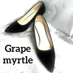 【送料無料】Grape myrtle ポインテッドトゥパンプス25cm 黒