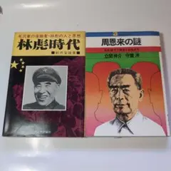 Item thumbnail for item 2666a4a9-5b50-4a91-a602-a496cfe7884a