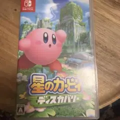 星のカービィ ディスカバリー Nintendo Switch ソフト
