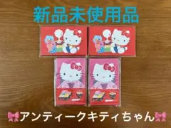 レア物！アンティーク レトロ 和柄 キティちゃん ポチ袋 2種類×2セット