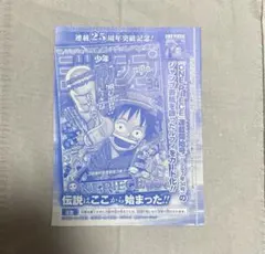 y*@様 ワンピースカードゲーム プロモカードP033 モンキー・D・ルフィ