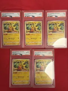 PSA鑑定品 ピカチュウ ダークファンタズマ 5枚セットのサムネイル