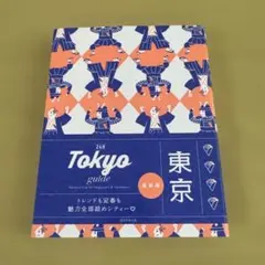Tokyo guide 24H