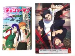 チェンソーマン レゼ篇 入場者特典 第6弾 呪術廻戦 ティザービジュアルボード