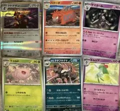 ポケカ ドドゲザン バグーダ サマヨール マユルド ガラルタチフサグマ キルリアのサムネイル