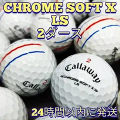 Callaway CHROME SOFT X LS ロストボール 2ダース