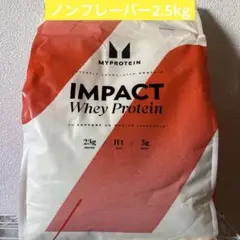 2025年最新】myprotein マイプロテイン2.5kgの人気アイテム