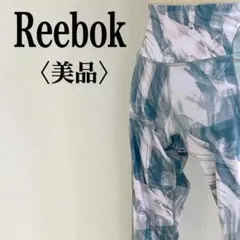 美品 Reebok リーボック パンツ フィリピン製 薄手 スポーティ 運動