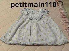 プティマイン　アイス柄　チュニック　トップス　110 petitmain