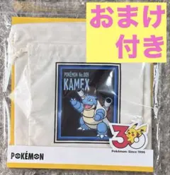 スリーコインズ　ポケモン 巾着セット　30周年記念デザイン