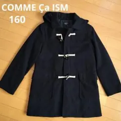 COMME Ça ISM ネイビー ダッフルコート 160