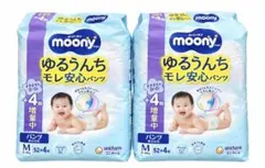 2026年最新】パンツタイプおむつの人気アイテム - メルカリ