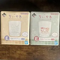 ちいかわ1番くじ〜なんかほっこり ちいかわの湯〜　E賞　グラス