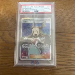 2026年最新】ミカンsr psa9の人気アイテム - メルカリ