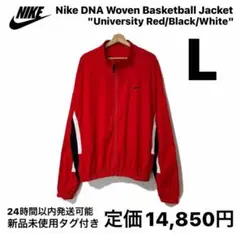 新品 Nike DNA Woven Nylon Jacket L 赤