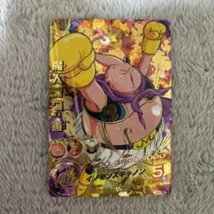 ドラゴンボールヒーローズ 魔人ブウ　H3-47 旧弾　良品