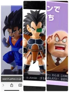 2025年最新】ドラゴンアーカイブス ベジットの人気アイテム