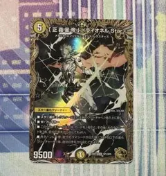 2026年最新】ライオネルstar 金の人気アイテム - メルカリ
